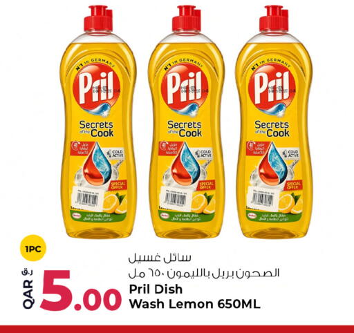 Lemon available at روابي هايبرماركت in قطر - الشمال