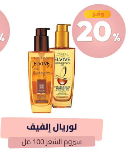 available at صيدلية المتحدة in مملكة العربية السعودية, السعودية, سعودية - عرعر