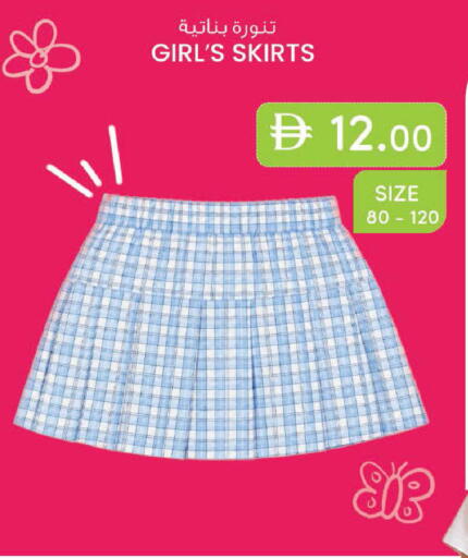available at K M Trading  in UAE - Sharjah / Ajman