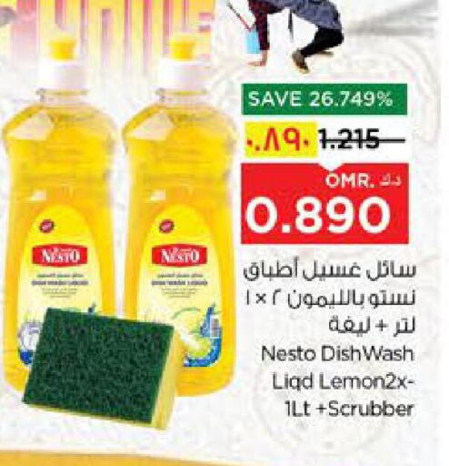available at Nesto Hyper Market   in Oman - Salalah