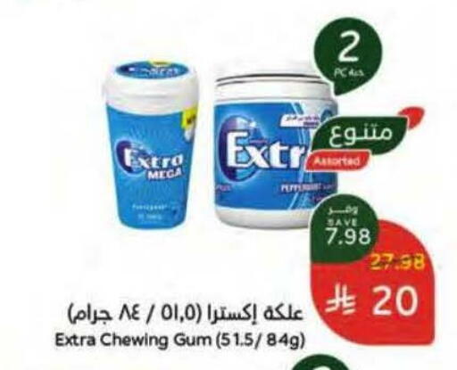 available at Hyper Panda in KSA, Saudi Arabia, Saudi - Tabuk
