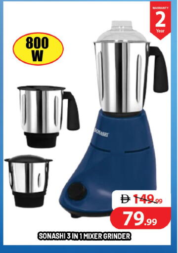available at ليبتس هايبرماركت in الإمارات العربية المتحدة , الامارات - ٱلْعَيْن‎