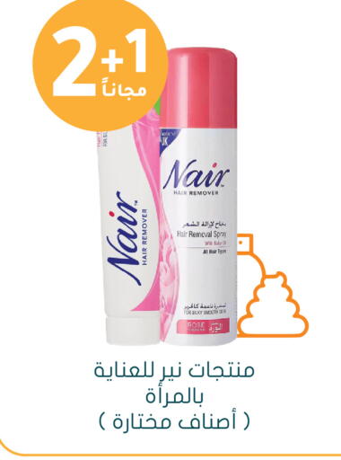 available at  النهدي in مملكة العربية السعودية, السعودية, سعودية - تبوك