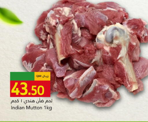 available at جلف فود سنتر in قطر - الريان