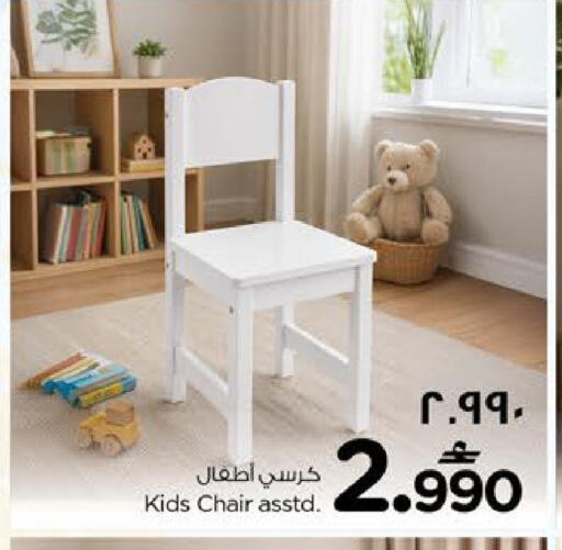 available at Nesto Hyper Market   in Oman - Salalah