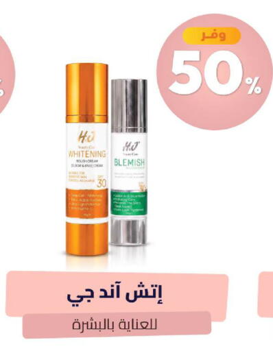 available at United Pharmacies in KSA, Saudi Arabia, Saudi - Hail