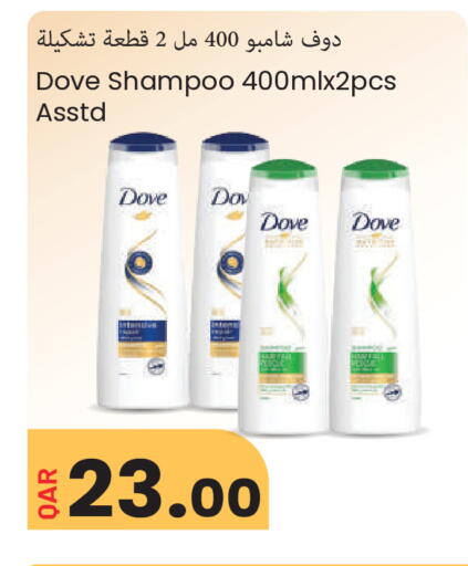 available at مجموعة ريجنسي in قطر - الشمال