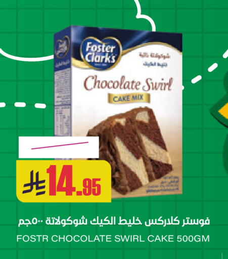 available at Sapt in KSA, Saudi Arabia, Saudi - Buraidah