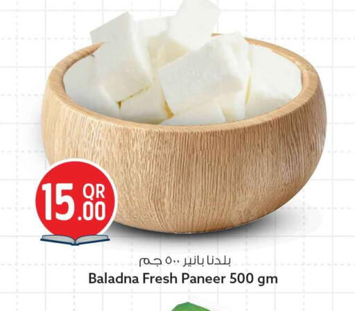 available at سفاري هايبر ماركت in قطر - الشمال