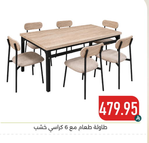 available at تخفيضات العائلة in مملكة العربية السعودية, السعودية, سعودية - المنطقة الشرقية