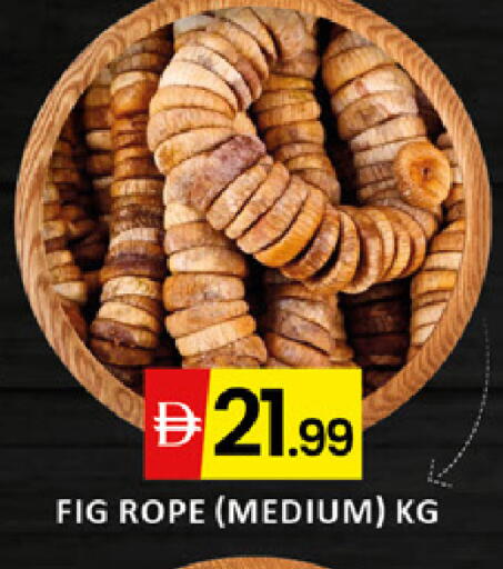 Fig available at المدينة in الإمارات العربية المتحدة , الامارات - دبي
