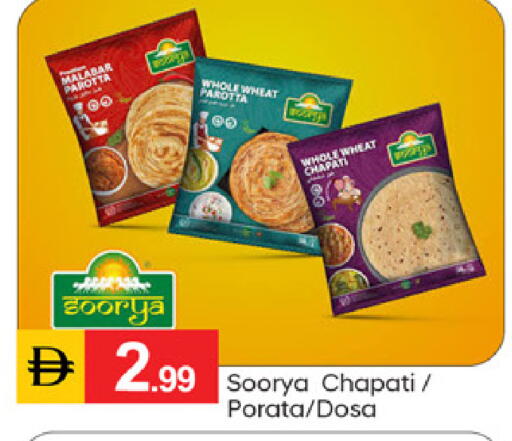 available at سوق طلال in الإمارات العربية المتحدة , الامارات - دبي