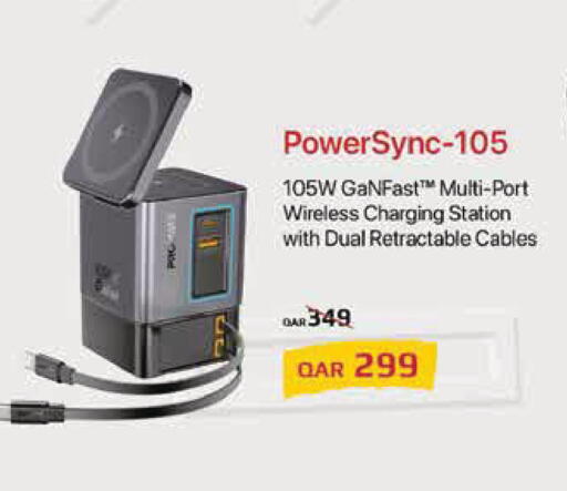 available at مونوبريكس in قطر - الريان
