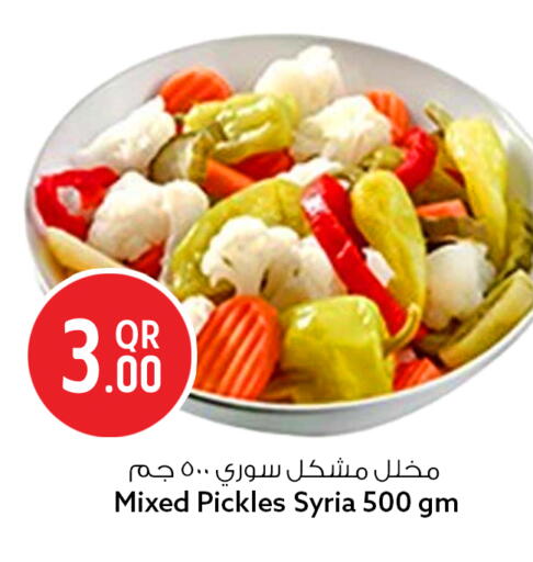 available at سفاري هايبر ماركت in قطر - الشمال