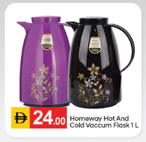 available at سوق طلال in الإمارات العربية المتحدة , الامارات - دبي