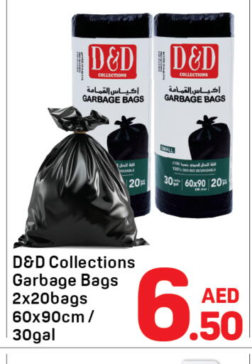 available at Day to Day Department Store in UAE - Sharjah / Ajman