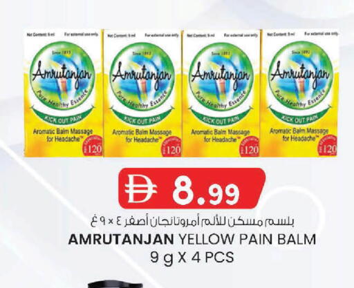 available at K M Trading  in UAE - Sharjah / Ajman