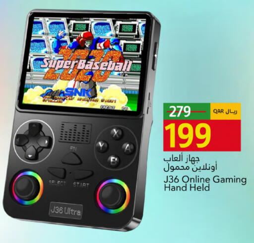 available at Gulf Food Center in Qatar - Al Rayyan