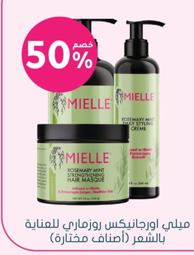 Rosemary Mint available at  النهدي in مملكة العربية السعودية, السعودية, سعودية - تبوك