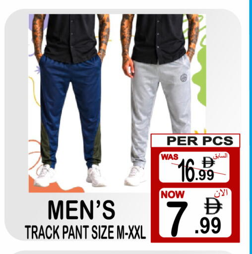 available at Friday Center in UAE - Sharjah / Ajman