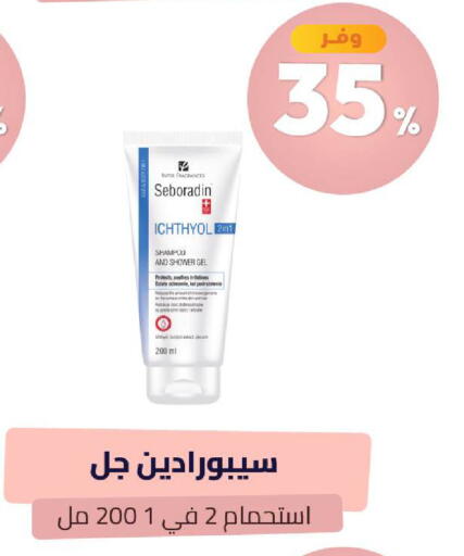 available at United Pharmacies in KSA, Saudi Arabia, Saudi - Qatif