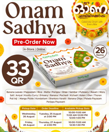 Banana Mango Date available at Family Food Centre in Qatar - Al Wakra