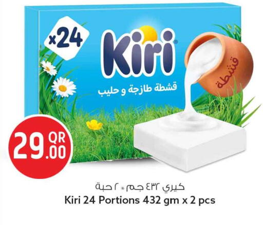 available at Safari Hypermarket in Qatar - Al Daayen