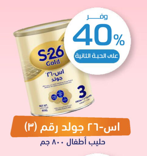 available at United Pharmacies in KSA, Saudi Arabia, Saudi - Jazan