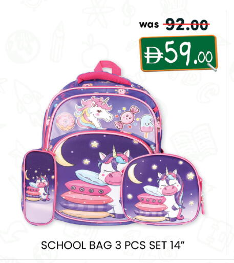 available at ك. إم. هايبرماركت in الإمارات العربية المتحدة , الامارات - ٱلْعَيْن‎