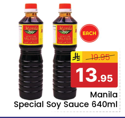 available at  اليت 10 هايبرماركت in مملكة العربية السعودية, السعودية, سعودية - الرياض