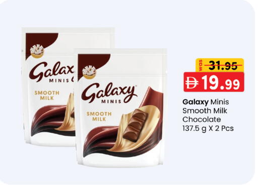 available at ك. إم. هايبرماركت in الإمارات العربية المتحدة , الامارات - أبو ظبي