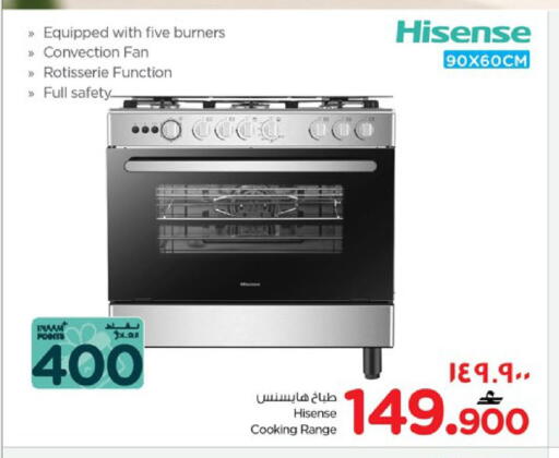 available at Nesto Hyper Market   in Oman - Salalah