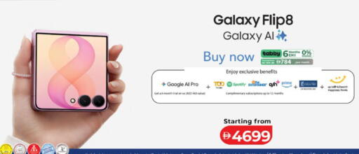 available at لولو هايبرماركت in الإمارات العربية المتحدة , الامارات - أبو ظبي