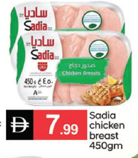 available at سوق طلال in الإمارات العربية المتحدة , الامارات - دبي