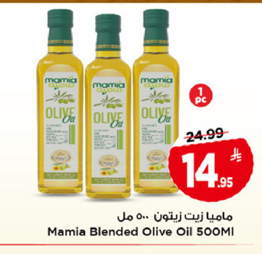 available at مارك & سيف in مملكة العربية السعودية, السعودية, سعودية - الخبر‎