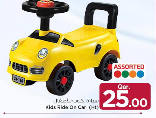 available at مارك & سيف in قطر - الريان