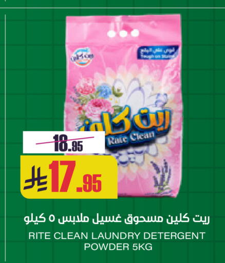 available at Sapt in KSA, Saudi Arabia, Saudi - Buraidah