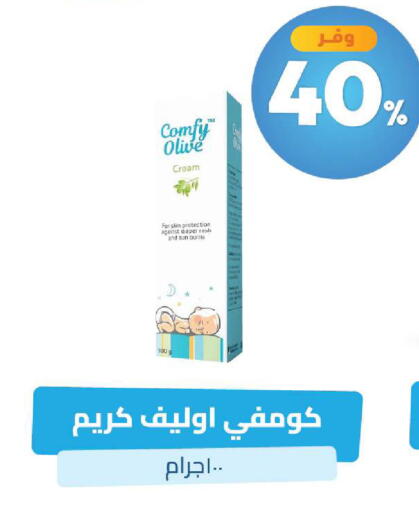 available at United Pharmacies in KSA, Saudi Arabia, Saudi - Khamis Mushait
