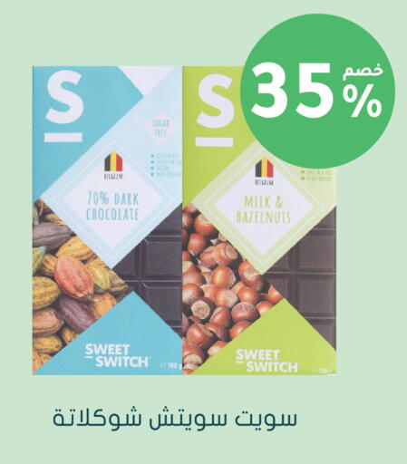 available at  النهدي in مملكة العربية السعودية, السعودية, سعودية - تبوك