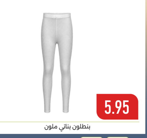 available at تخفيضات العائلة in مملكة العربية السعودية, السعودية, سعودية - المنطقة الشرقية