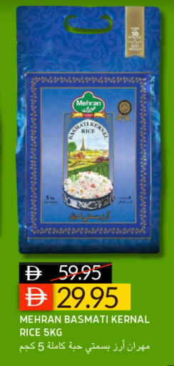 available at سيليكت ماركت in الإمارات العربية المتحدة , الامارات - أبو ظبي