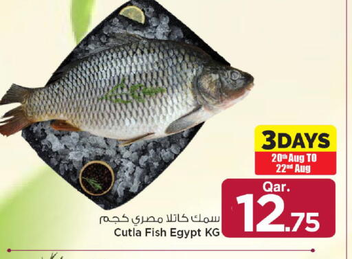 available at مارك & سيف in قطر - الريان