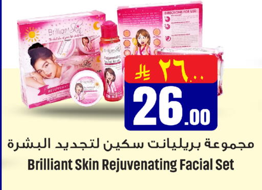 available at مركز التسوق نحن واحد in مملكة العربية السعودية, السعودية, سعودية - القطيف‎