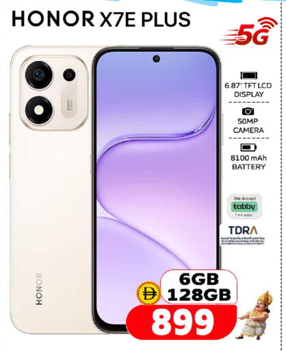 available at سفاري هايبرماركت in الإمارات العربية المتحدة , الامارات - دبي