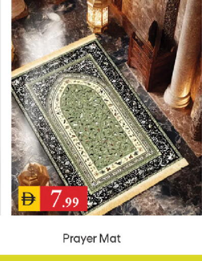 available at سوق طلال in الإمارات العربية المتحدة , الامارات - دبي