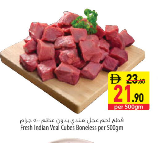 available at Safeer Market in UAE - Sharjah / Ajman