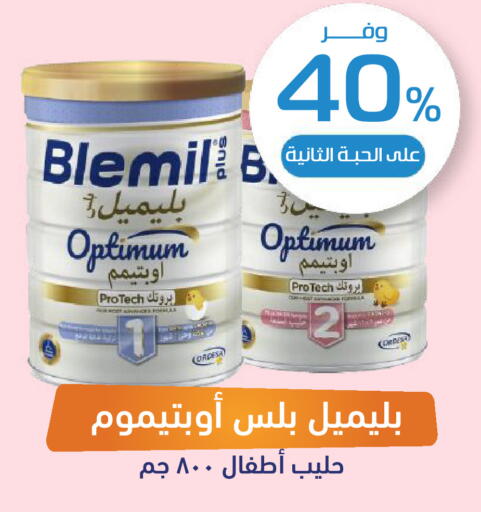available at United Pharmacies in KSA, Saudi Arabia, Saudi - Qatif