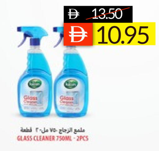 available at سيليكت ماركت in الإمارات العربية المتحدة , الامارات - أبو ظبي