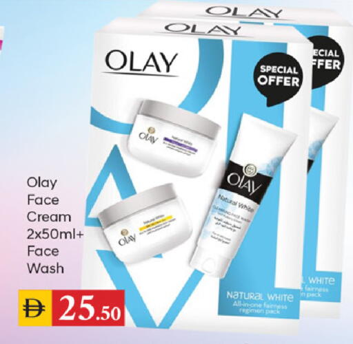 available at سوق طلال in الإمارات العربية المتحدة , الامارات - دبي