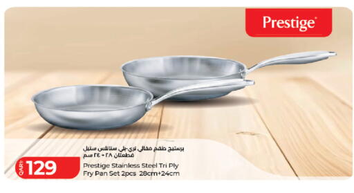 available at لولو هايبرماركت in قطر - الشمال
